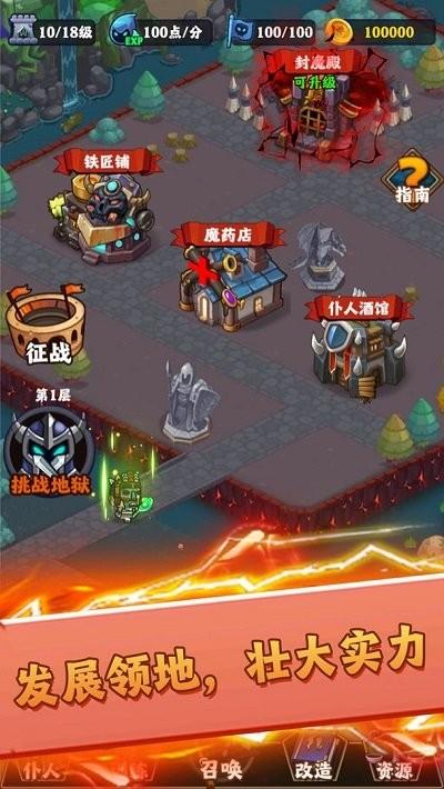 最强领主大人手游下载,最强领主大人,策略游戏,对战游戏