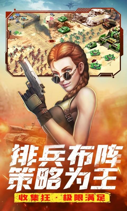全城警戒手游下载,全城警戒,放置游戏,slg游戏