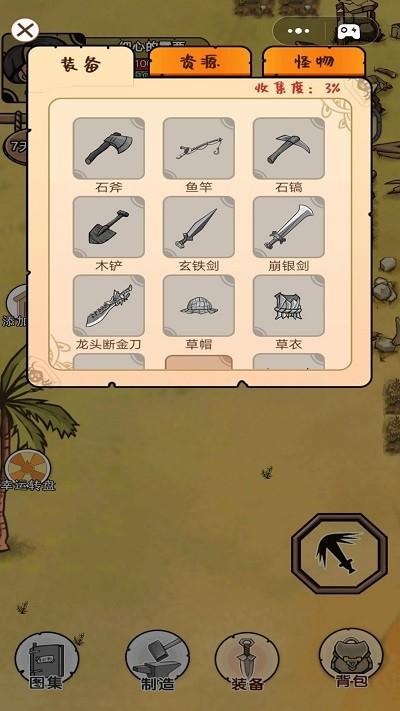 饥荒岛探险游戏下载,饥荒岛探险,探险游戏,生存游戏