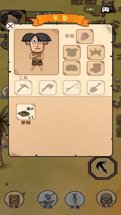 饥荒岛探险游戏下载,饥荒岛探险,探险游戏,生存游戏