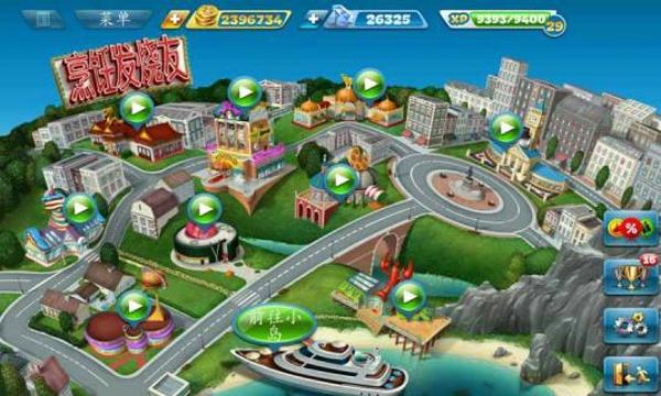 2024烹饪发烧友最新版本(cooking fever)下载,烹饪发烧友,模拟游戏,美食游戏