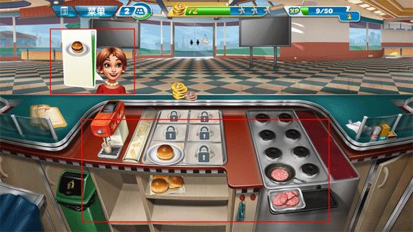 2024烹饪发烧友最新版本(cooking fever)下载,烹饪发烧友,模拟游戏,美食游戏