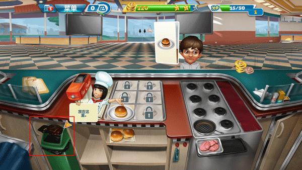 2024烹饪发烧友最新版本(cooking fever)下载,烹饪发烧友,模拟游戏,美食游戏