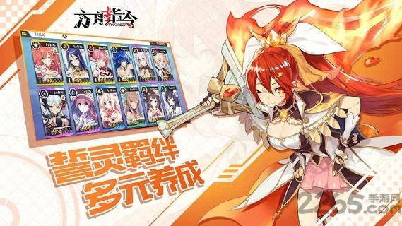 方舟指令享游客户端下载,方舟指令,养成手游,回合制手游,享游手游