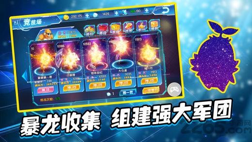 元气小龟手游(暂未上线),元气小龟,数码游戏,卡牌手游