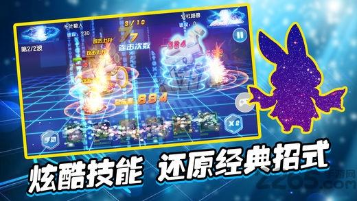 元气小龟手游(暂未上线),元气小龟,数码游戏,卡牌手游