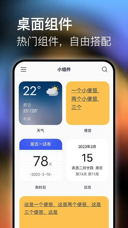 极壁纸app下载,极壁纸,壁纸app