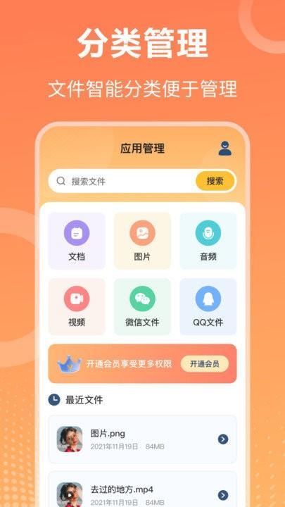 7z解压手机版下载,7z解压,解压app