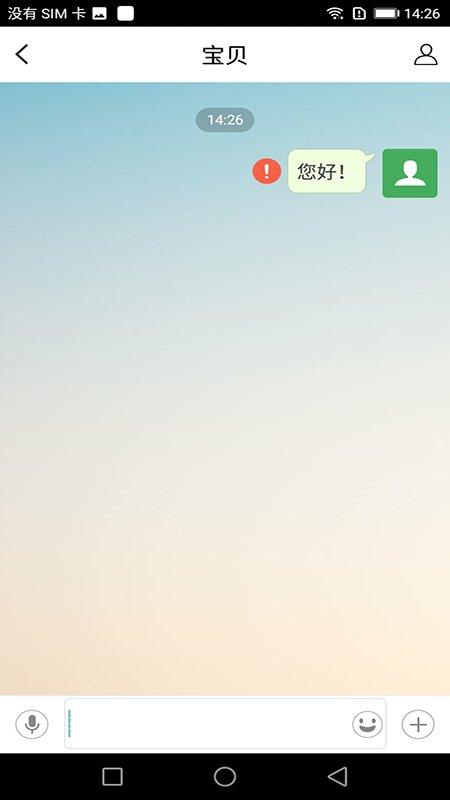 科小宝机器人下载,科小宝,教育app,学习app