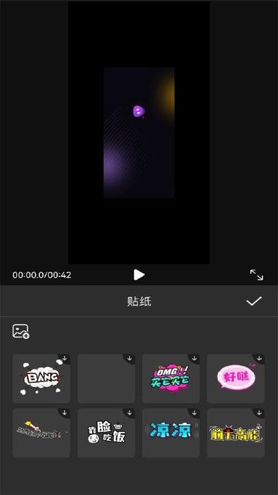 乐看视频编辑app手机版(更名乐看视频)下载,乐看视频编辑,剪辑app