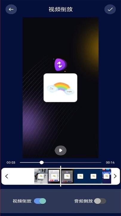 乐看视频编辑app手机版(更名乐看视频)下载,乐看视频编辑,剪辑app