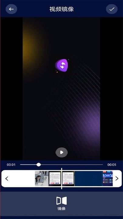 乐看视频编辑app手机版(更名乐看视频)下载,乐看视频编辑,剪辑app