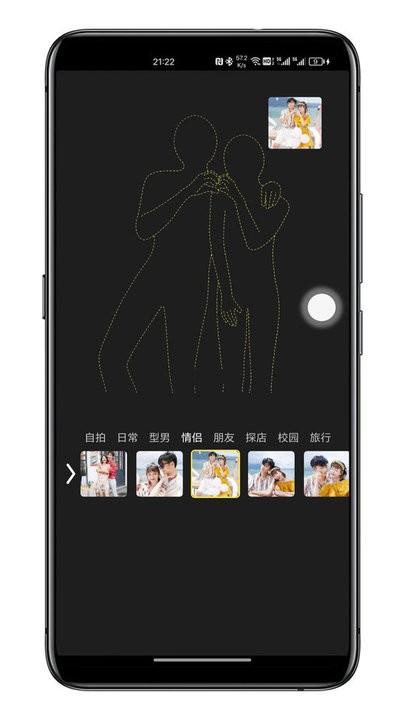 拍照姿势软件最新版下载,拍照姿势,拍照app