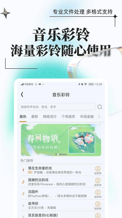 飞速格式转换软件(改名为万能格式转换)下载,飞速格式转换,工具app,转换app
